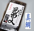昆布〆